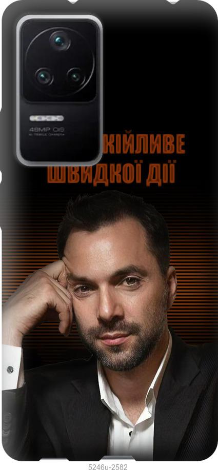 

Чохол на Xiaomi Redmi K40S Заспокійливе