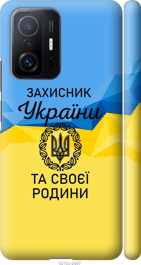 

Чохол на Xiaomi 11T Pro Защитник