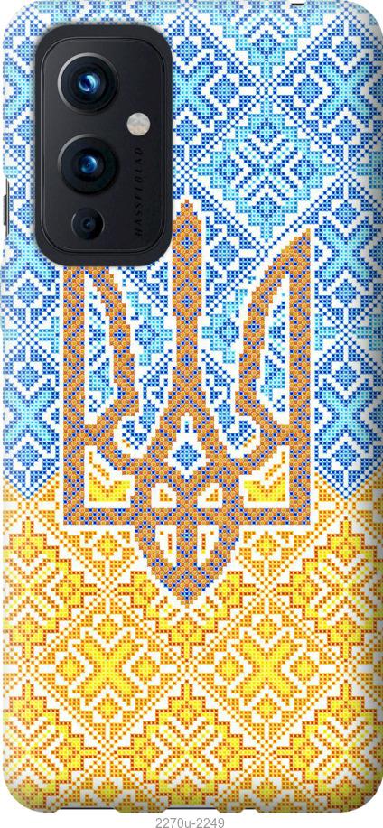 Чехол на OnePlus 9 Герб Украины 2