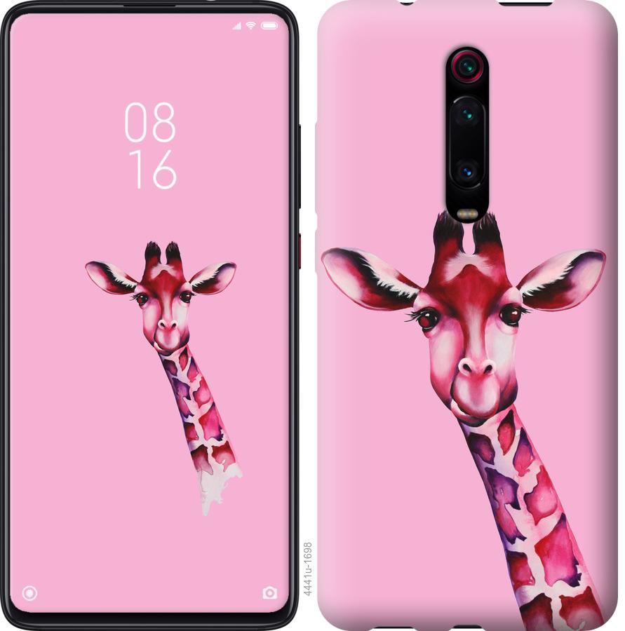

Чохол на Oppo A9 2020 Рожева жирафа