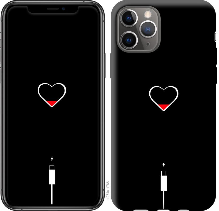 

Чохол на iPhone 11 Pro Підзарядка
