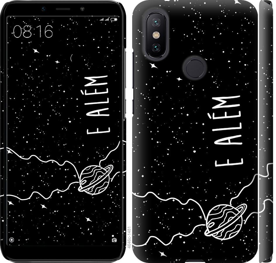 Чехол на Xiaomi Mi A2 e alem