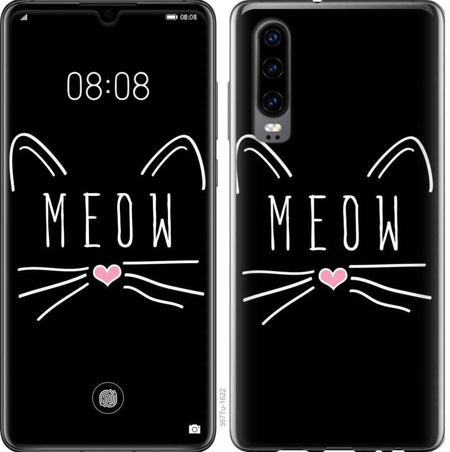 

Чехол на Xiaomi Mi 9 SE Kitty