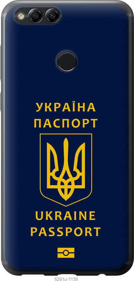 

Чехол на Huawei Honor 7X Ukraine Passport