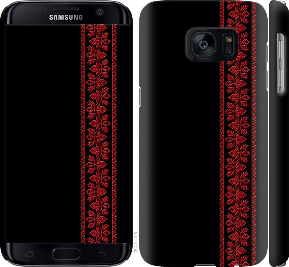 

Чохол на Samsung Galaxy S7 G930F Вишиванка 53