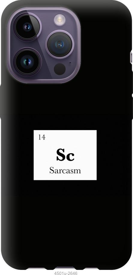 Чехол на iPhone 14 Pro Сарказм