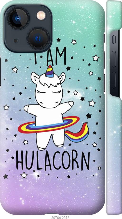 

Чехол на iPhone 13 Mini I'm hulacorn