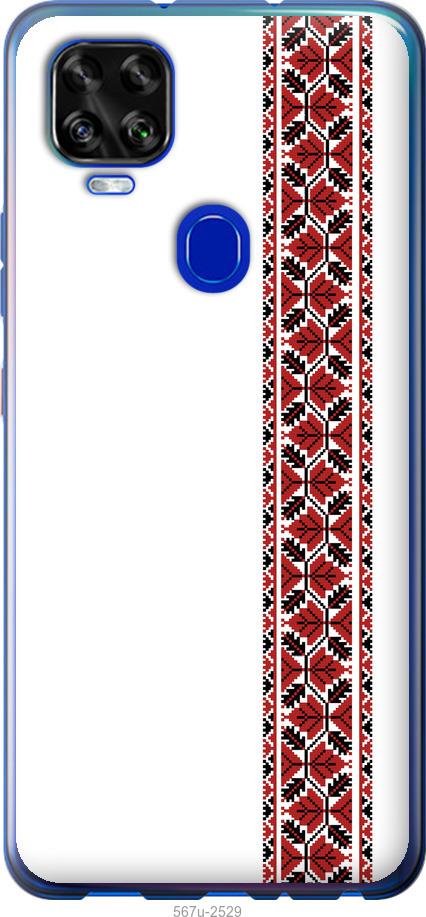 

Чехол на ZTE Blade V2020 Вышиванка 2
