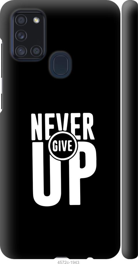 

Чохол на Samsung Galaxy A21s A217F Ніколи не здавайся