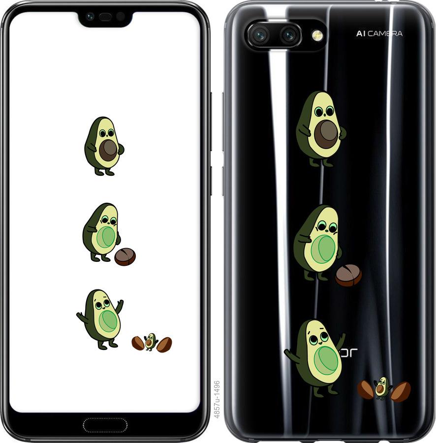 

Чехол на Huawei Honor 10 Авокадо 1