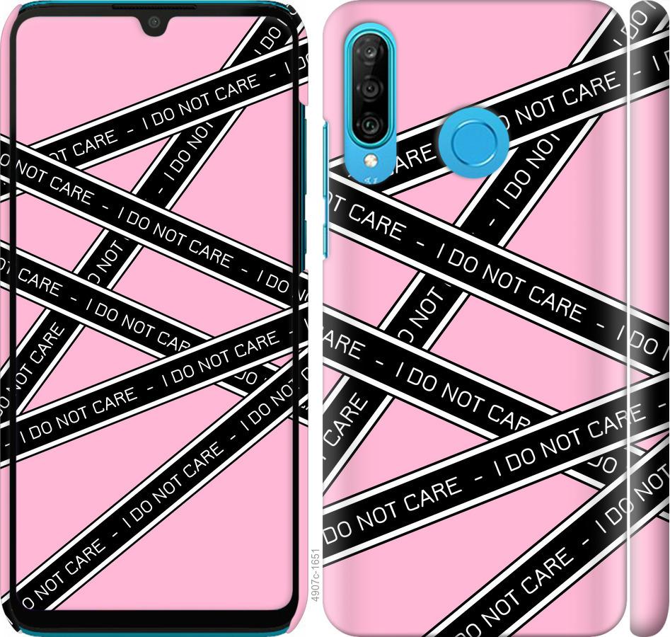 

Чехол на Huawei P30 Lite I do not care