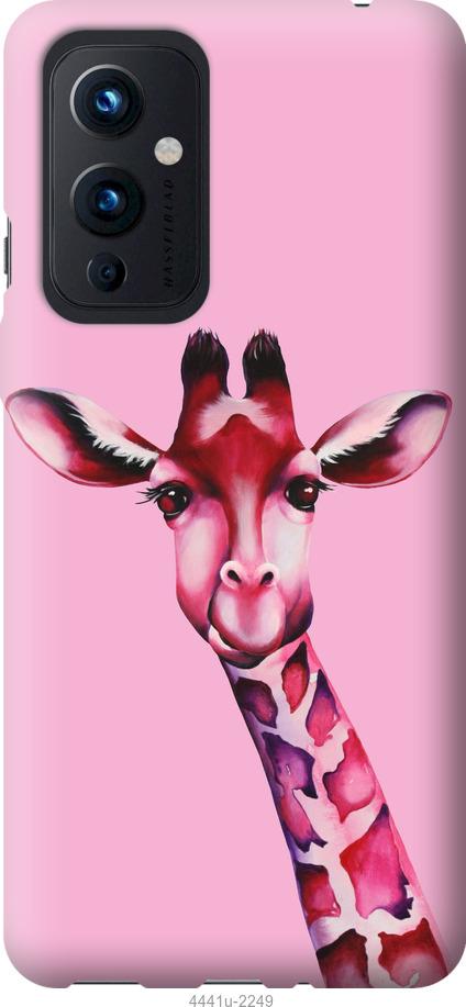 

Чохол на OnePlus 9 Рожева жирафа