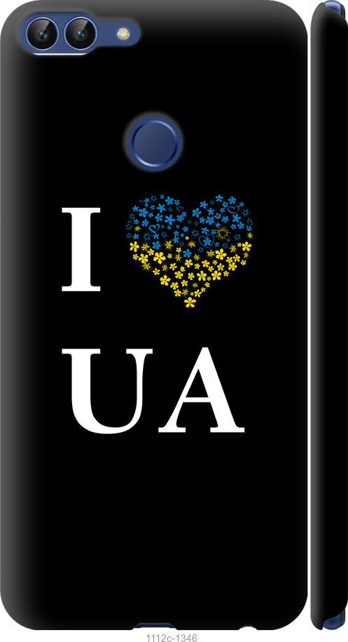 

Чехол на Huawei P Smart I love UA