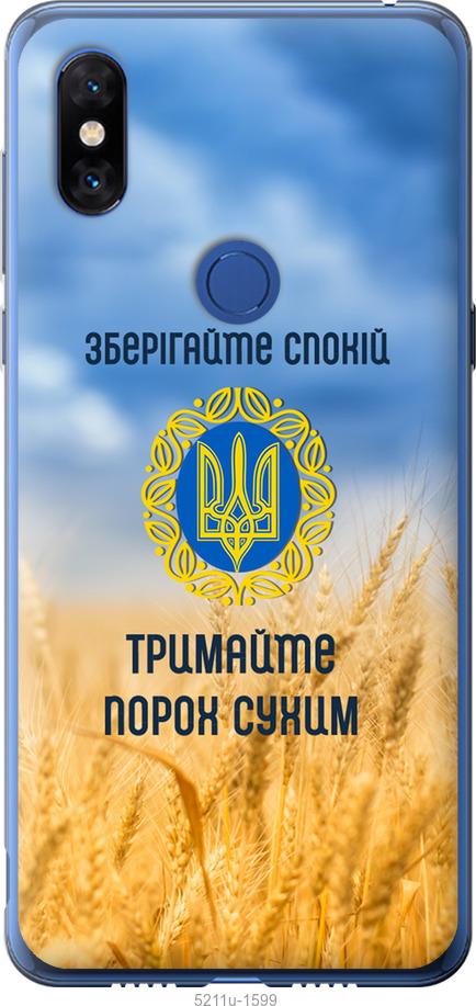 

Чохол на Xiaomi Mi Mix 3 Спокойствие v2
