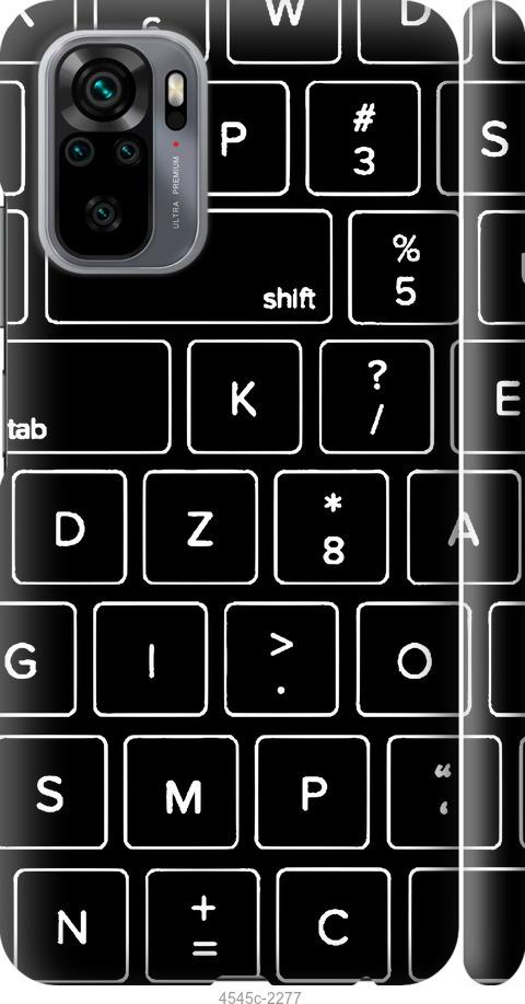Чехол на Xiaomi Redmi Note 10 Клавиатура
