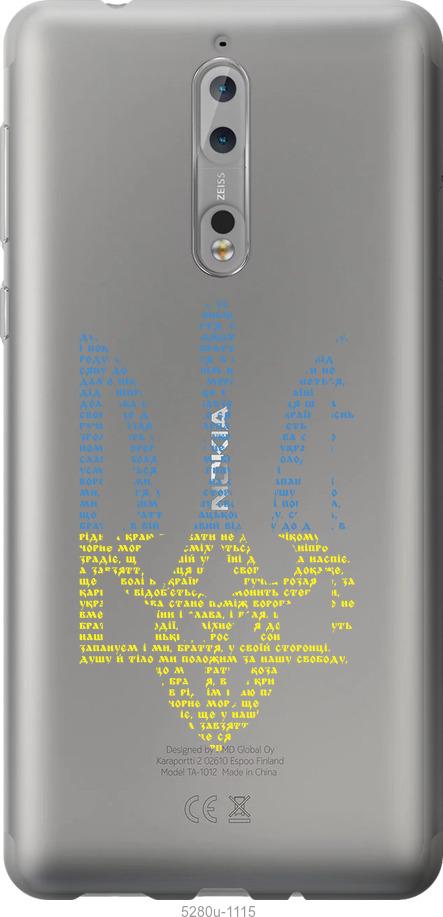 Чехол на Nokia 8 Herb