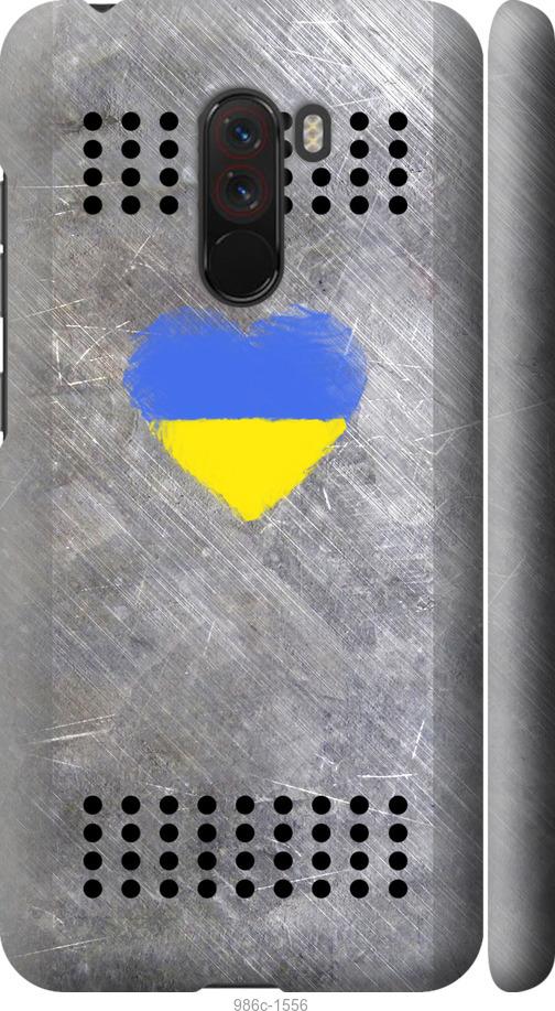 

Чехол на Xiaomi Pocophone F1 Щит 2