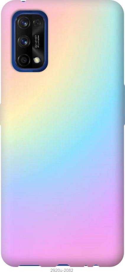 

Чохол на Realme 7 Pro Веселка 2