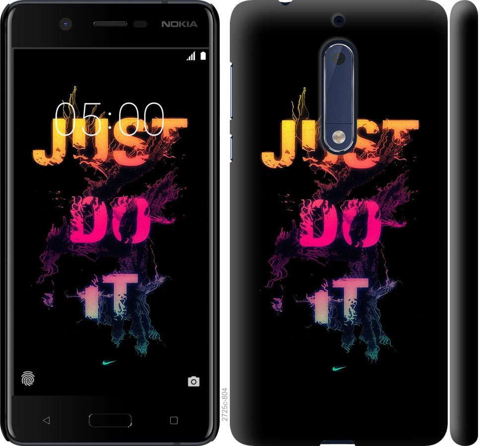 

Чехол на Nokia 5 Just Do It