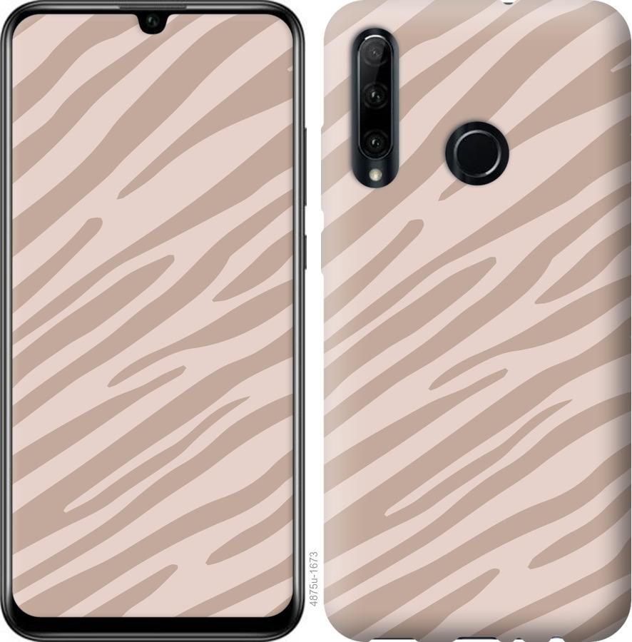 

Чехол на Huawei Honor 20 Lite Зебра беж