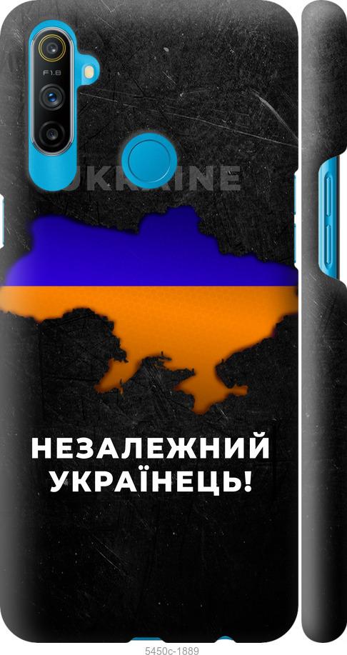 

Чохол на Realme C3 Незалежний українець