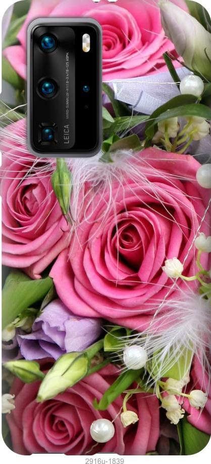 

Чехол на Huawei P40 Pro Нежность