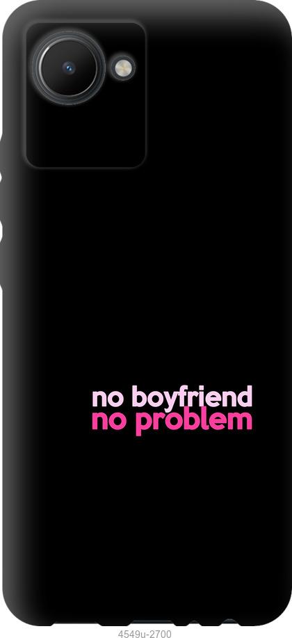 

Чохол на Realme C30 no boyfriend no problem
