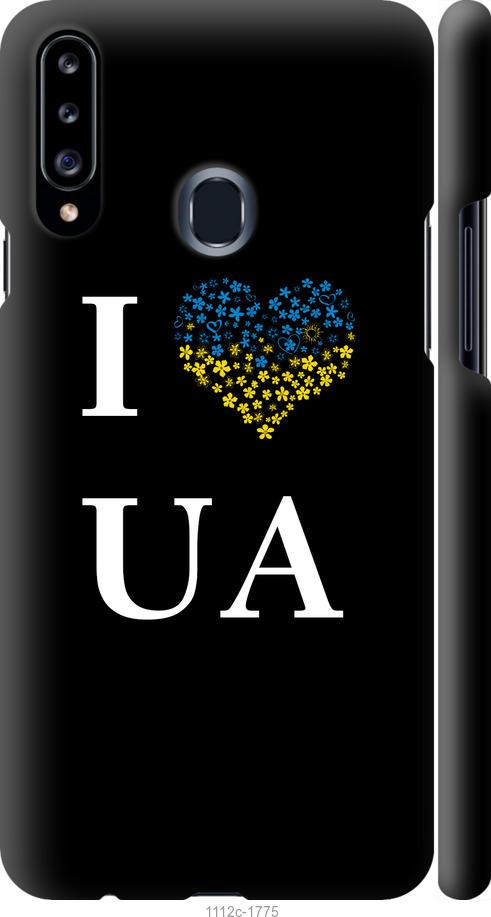

Чохол на Samsung Galaxy A20s A207F I love UA