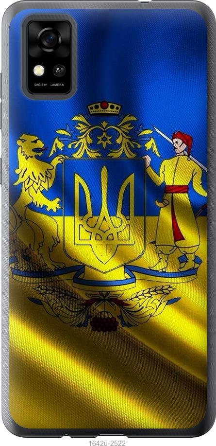 

Чехол на ZTE Blade A31 Флаг Украины