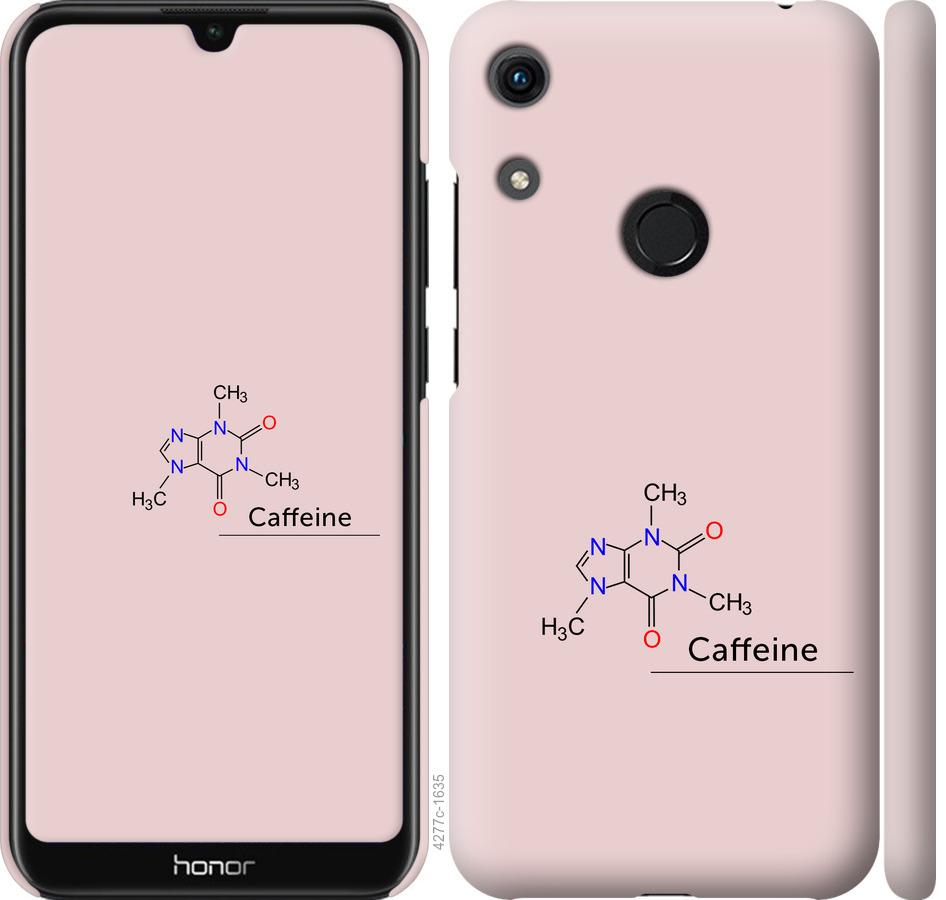 

Чехол на Huawei Honor 8A Caffeine