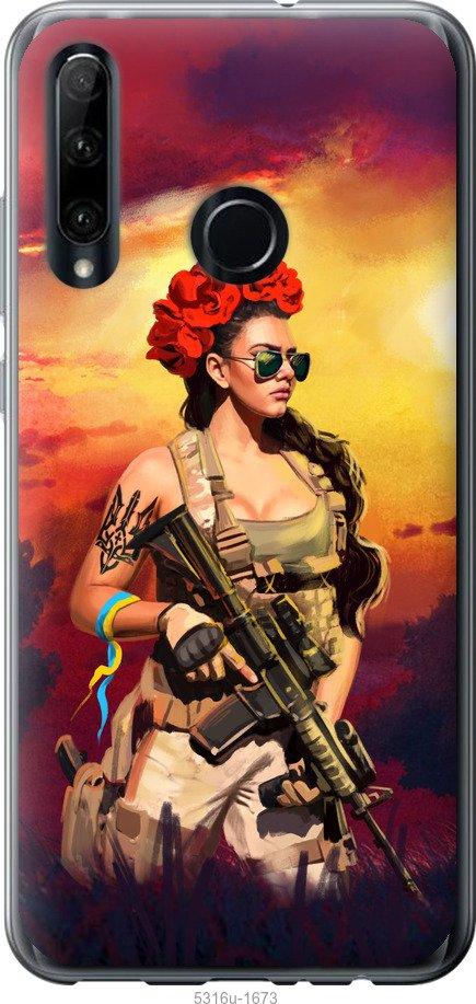 

Чехол на Huawei Honor 20 Lite Украинка с оружием