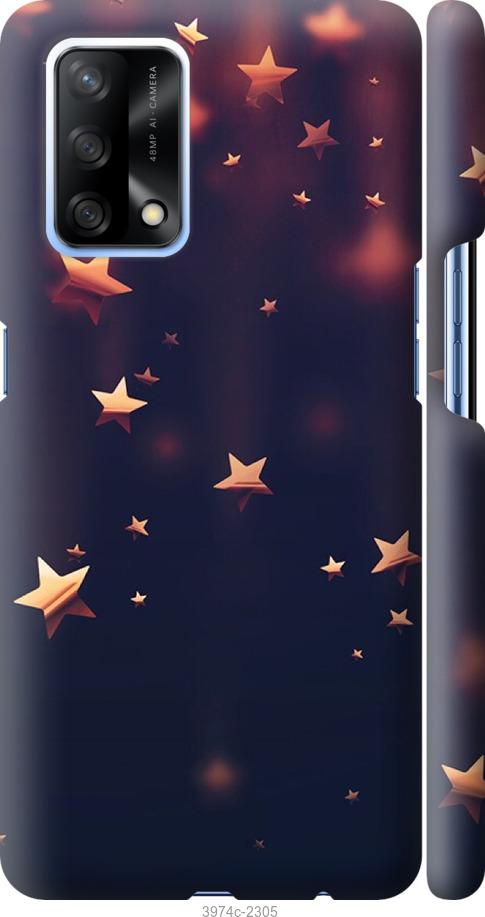 

Чехол на Oppo A74 Падающие звезды