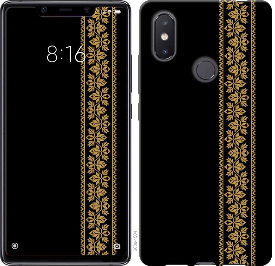 

Чохол на Xiaomi Mi8 SE Вишиванка 34