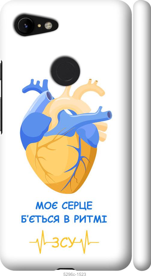 

Чехол на Google Pixel 3 XL Сердце v2