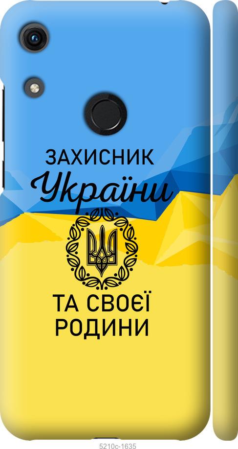 

Чохол на Huawei Honor 8A Защитник