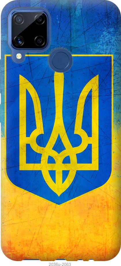 

Чохол на Realme C15 Герб України