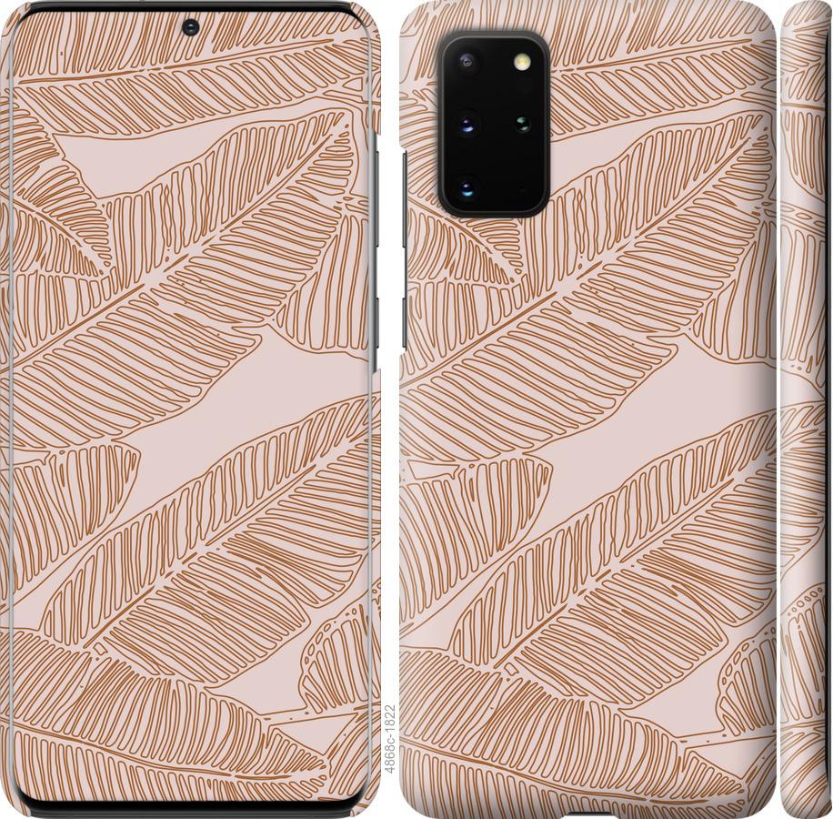 

Чохол на Samsung Galaxy S20 Plus Листя банана