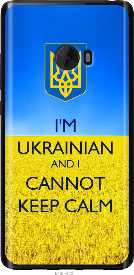 

Чохол на Xiaomi Mi Note 2 Євромайдан 2