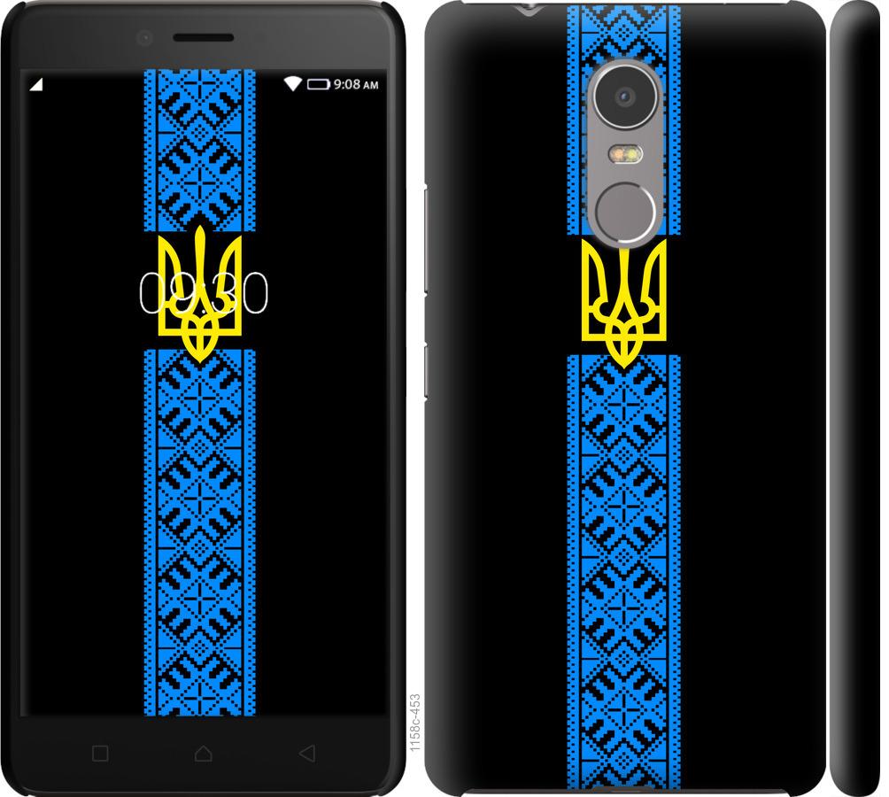 

Чохол на Lenovo K6 Note Тризуб в вишиванці