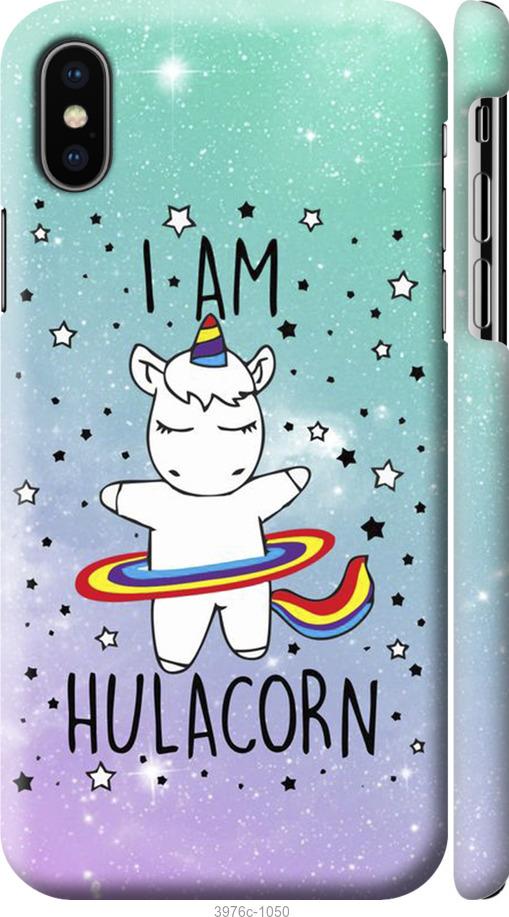 

Чехол на iPhone XS I'm hulacorn