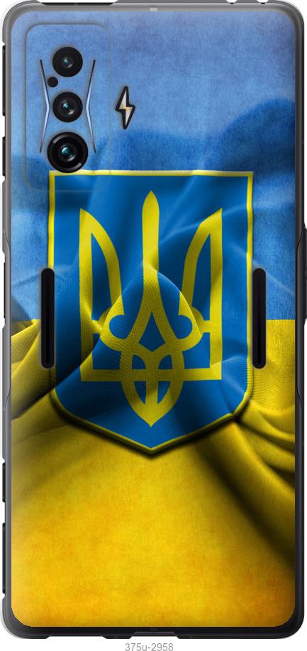 Чехол на Xiaomi Poco F4 GT Флаг и герб Украины 1