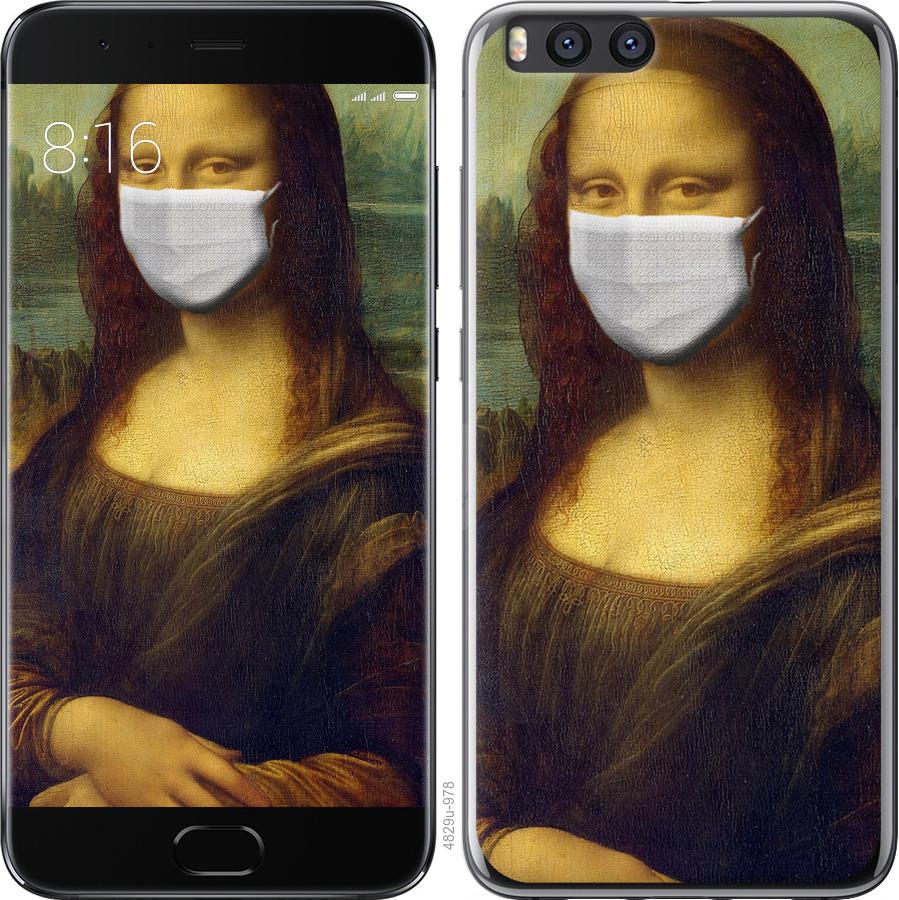 

Чохол на Xiaomi Mi Note 3 Biohazard 23