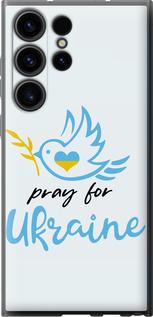 Чехол на Samsung Galaxy S23 Ultra Украина v2