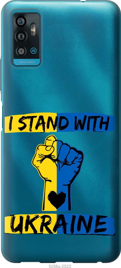 

Чохол на ZTE Blade A71 Stand With Ukraine v2
