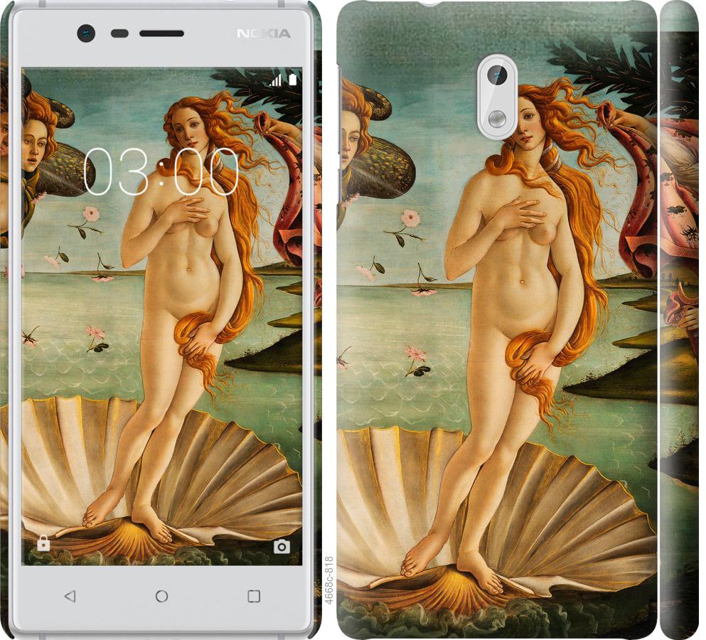 

Чехол на Nokia 3 Венера