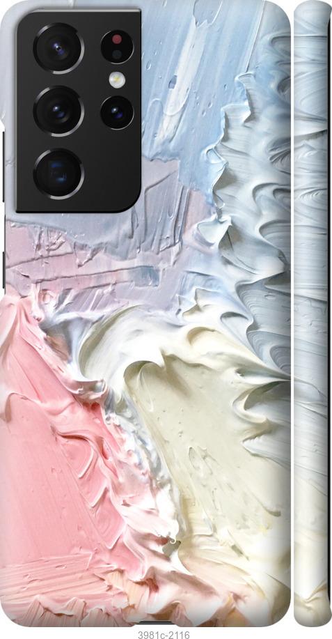 

Чехол на Samsung Galaxy S21 Ultra Пастель v1