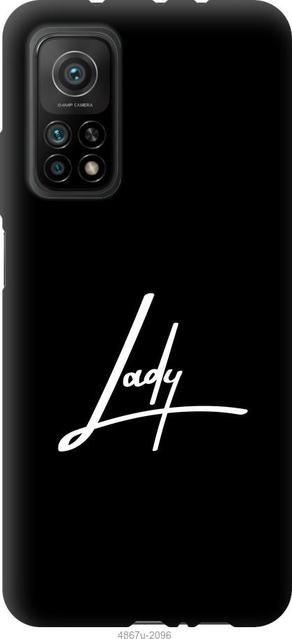 

Чохол на Xiaomi Mi 10T Lady 2