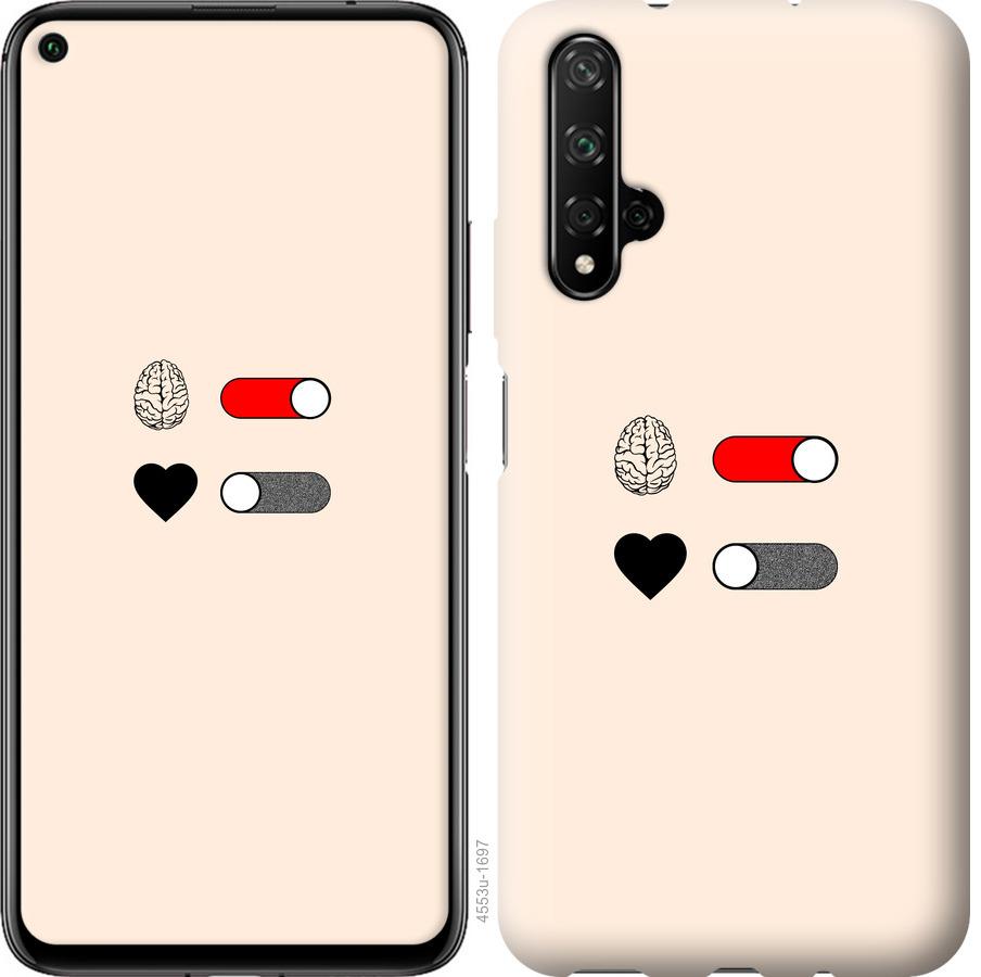 

Чохол на Huawei Honor 20 Кохання та розум