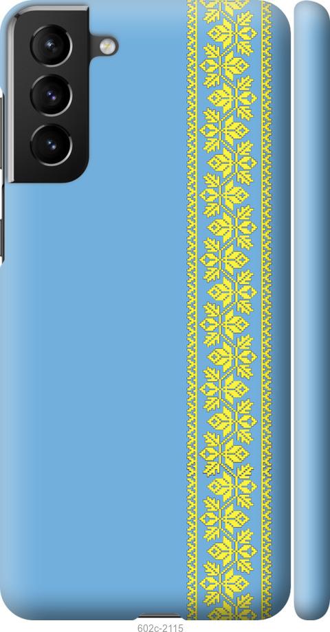 Чохол на Samsung Galaxy S21 Plus Вишиванка 33