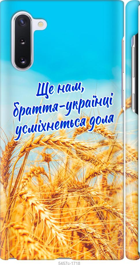 

Чохол на Samsung Galaxy Note 10 Україна v7